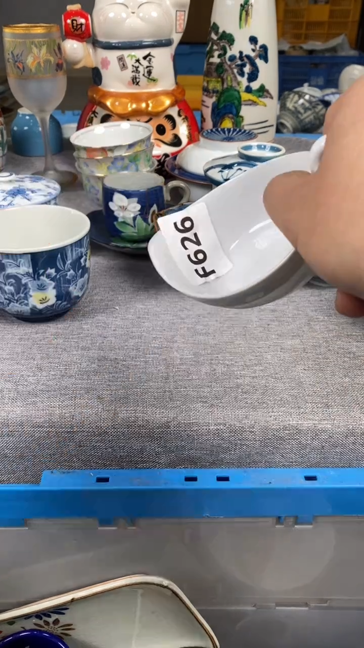 【闪购商品】瓷片626瓷器瓷片茶周边