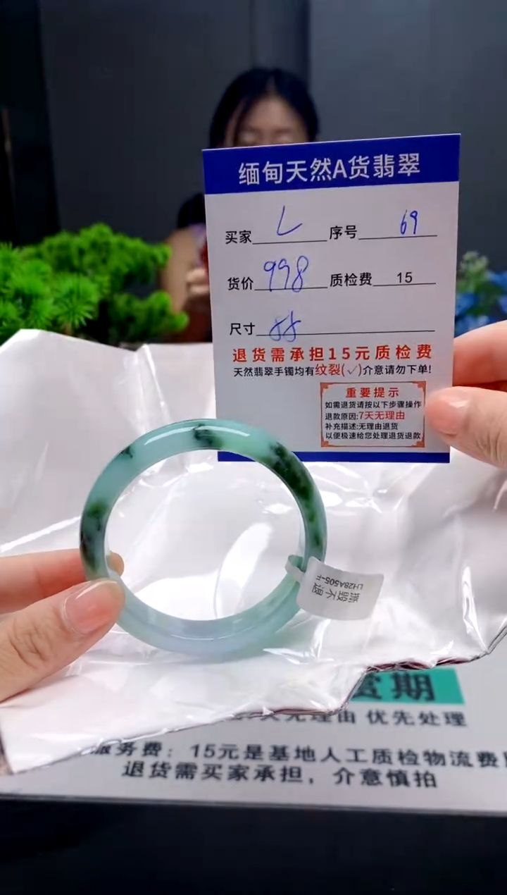 未镶嵌手镯翡翠ℳ****.69缅甸天然A货翡翠需包容瑕疵，介意慎拍