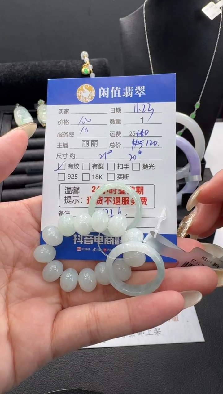 未镶嵌戒圈翡翠翡翠戒圈