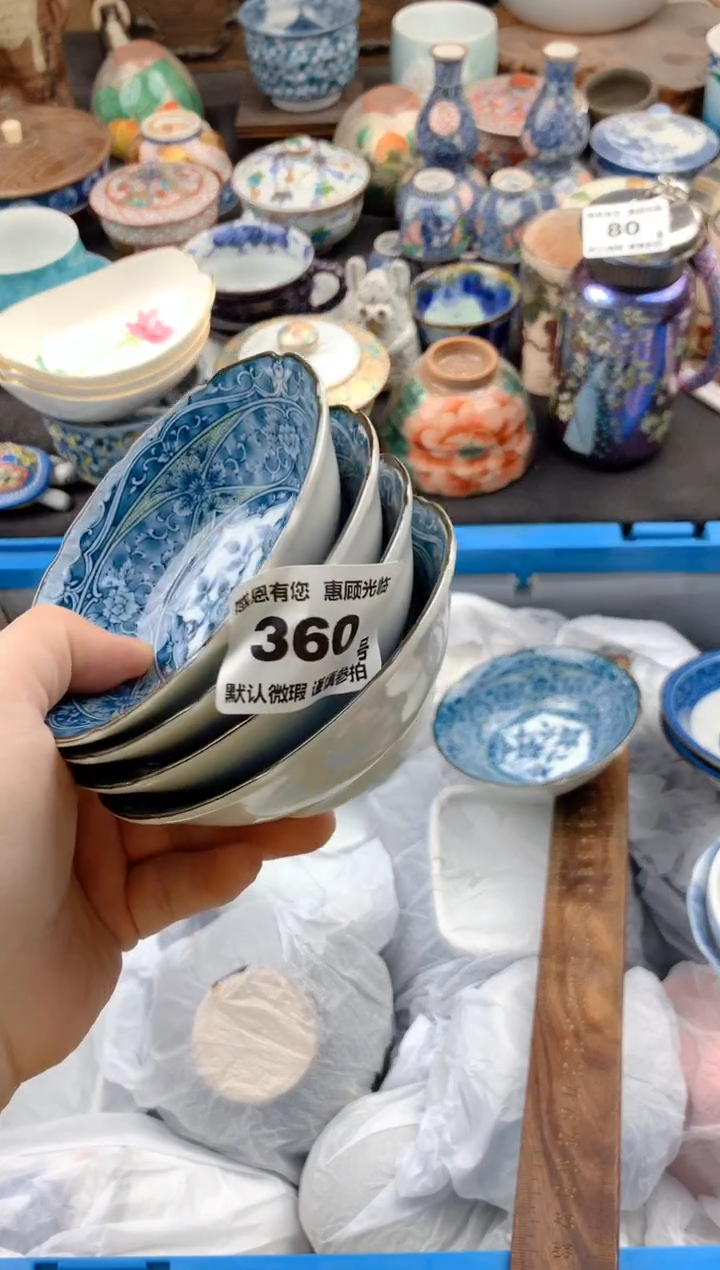 【闪购商品】瓷片360号九姑娘工艺品瓷器