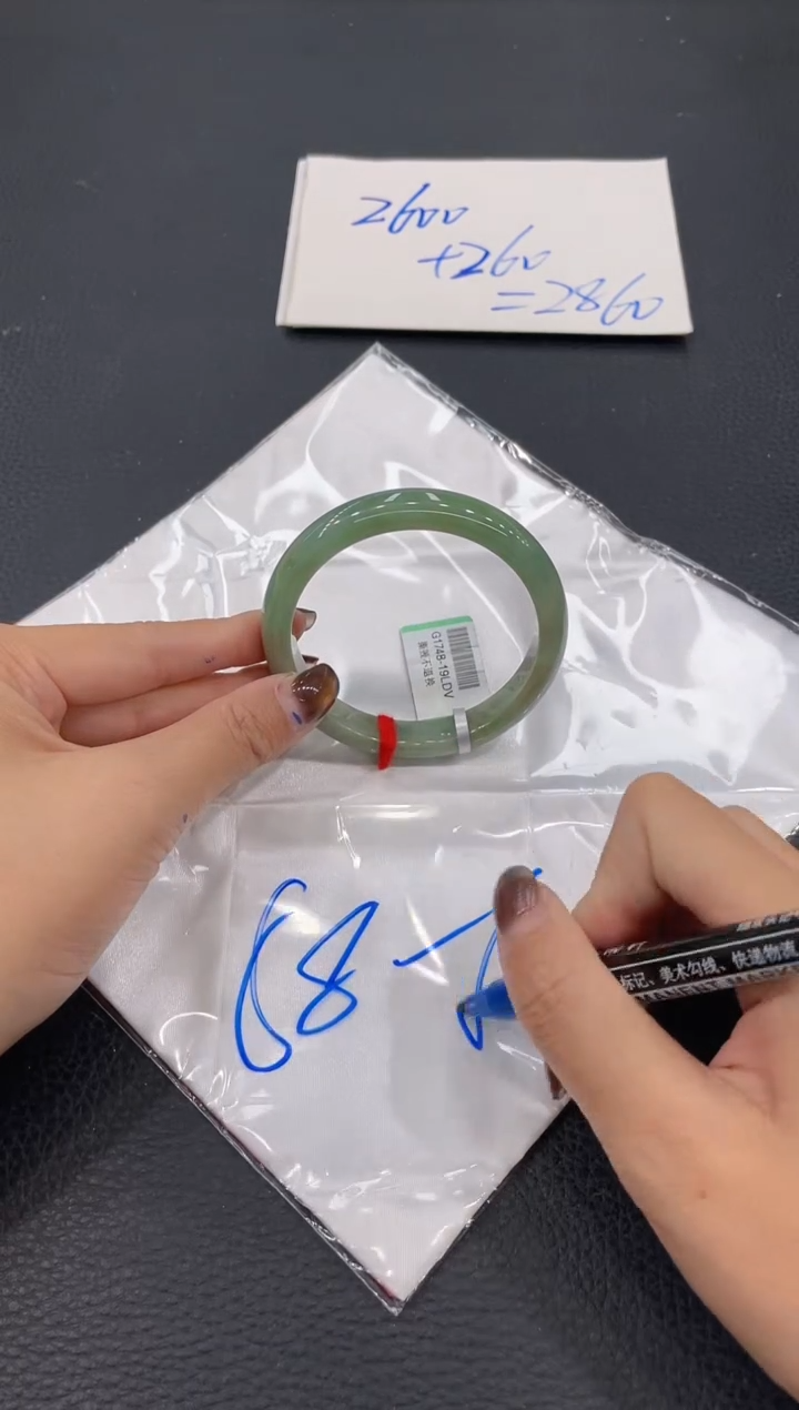 【闪购商品】翡翠手镯未镶嵌手镯