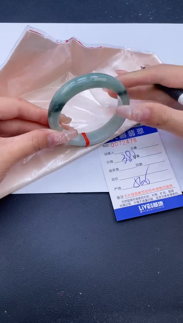 【闪购商品】翡翠未镶嵌手镯11号