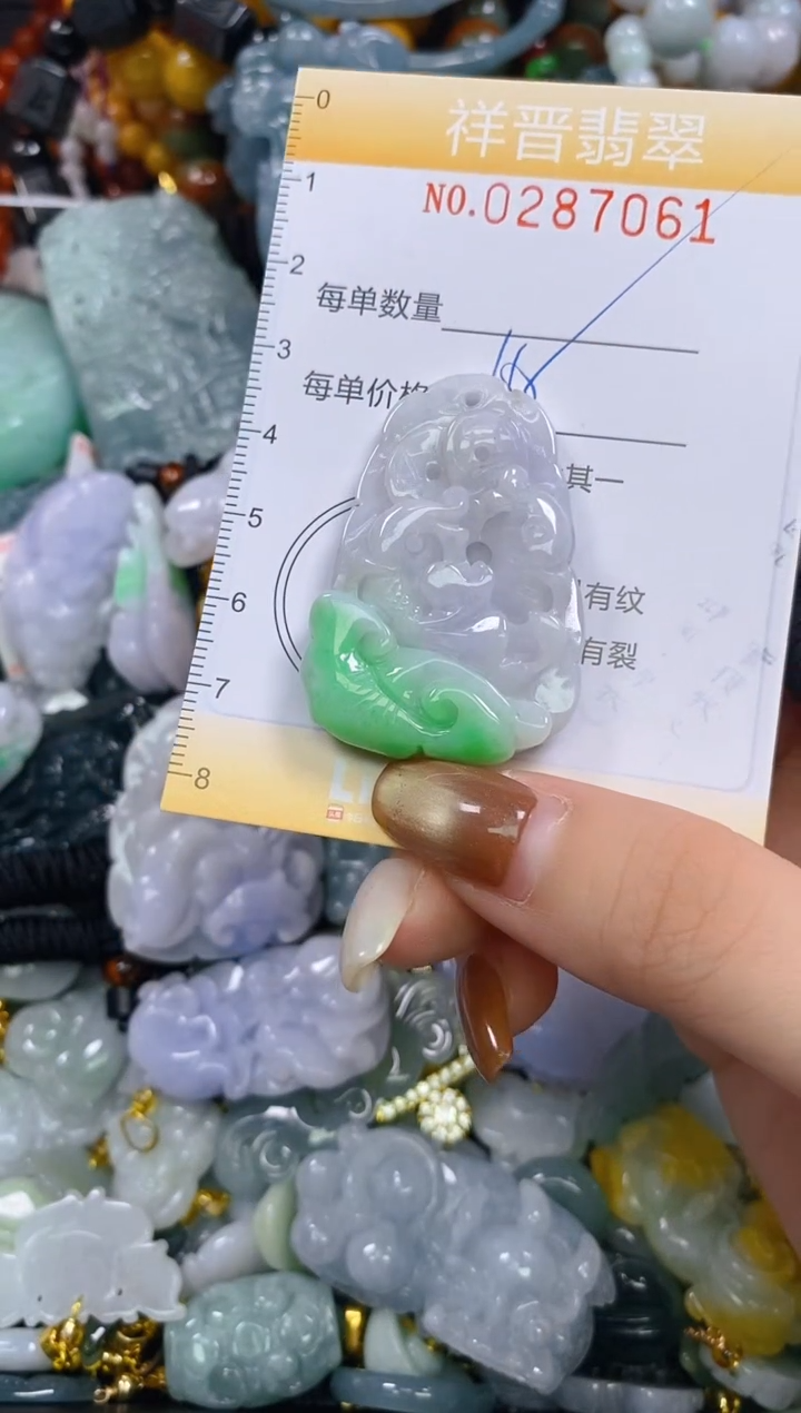 颈饰未镶嵌翡翠闪购0287061