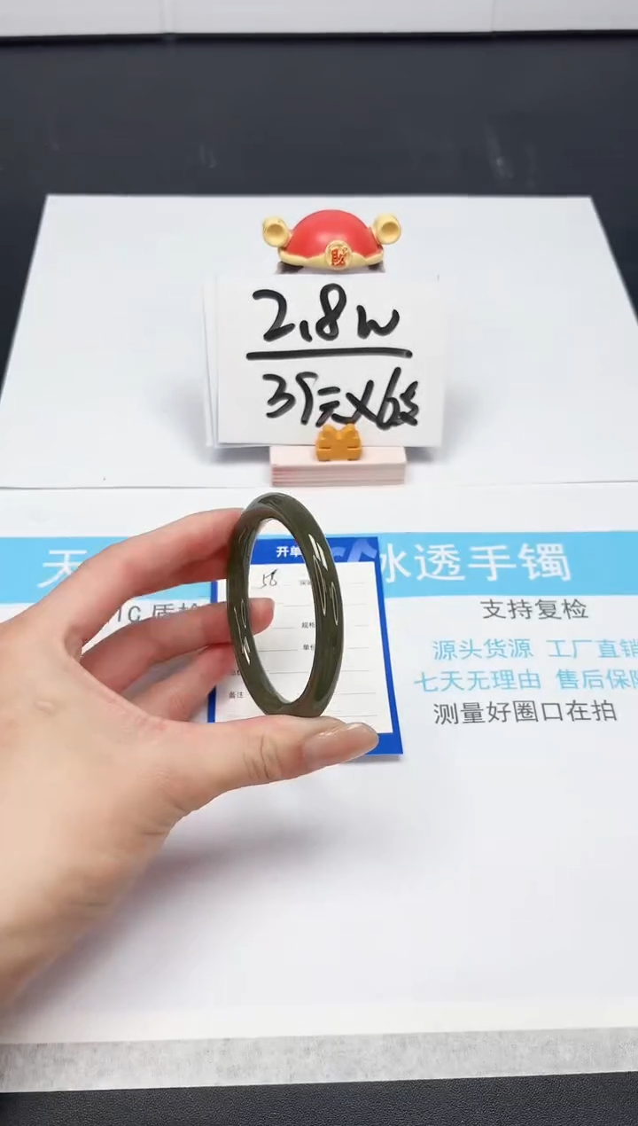【闪购商品】和田玉手镯未镶嵌58-56
