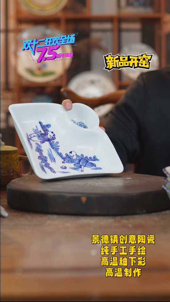 其他陶099景德镇瓷器