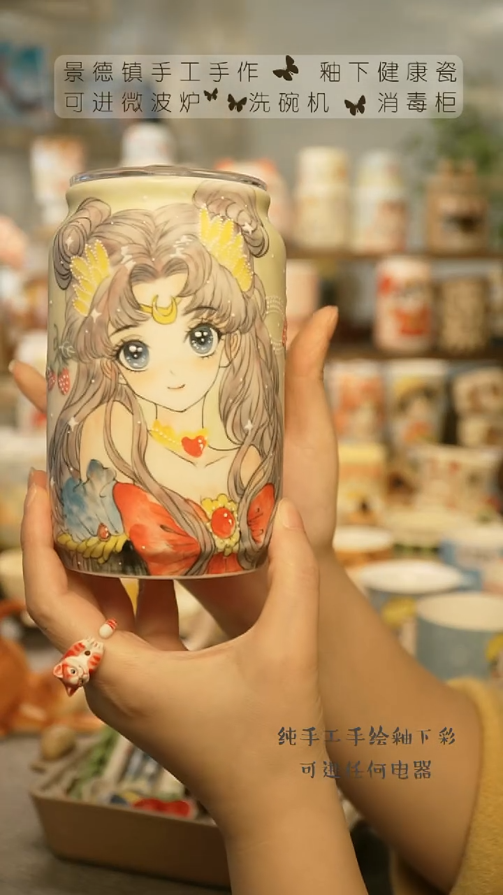 【闪购商品】杯陶瓷景德镇高温釉下彩&S017