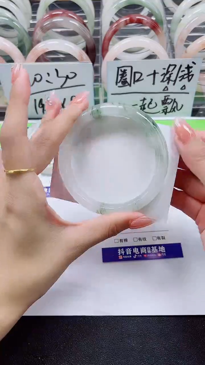 【闪购商品】石英质玉手镯未镶嵌A135-63/65