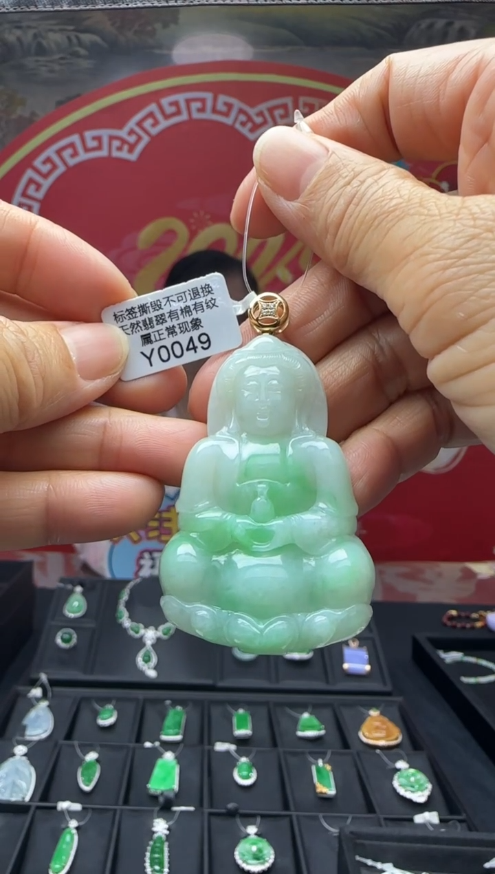 【闪购商品】翡翠颈饰18K金镶嵌Y0049观音 退货扣运营费100
