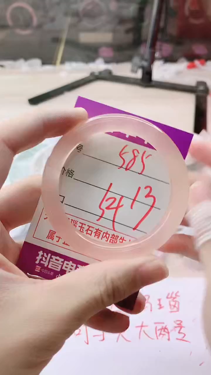 手镯玛瑙/玉髓未镶嵌585