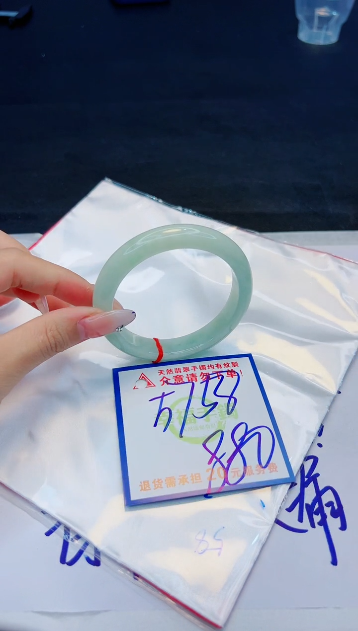 【闪购商品】翡翠手镯未镶嵌，质检证书图片色彩偏黑白