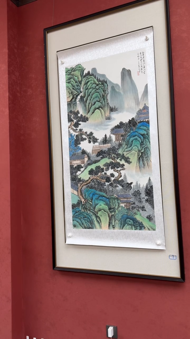 【闪购商品】书法山水画寇永泉作品