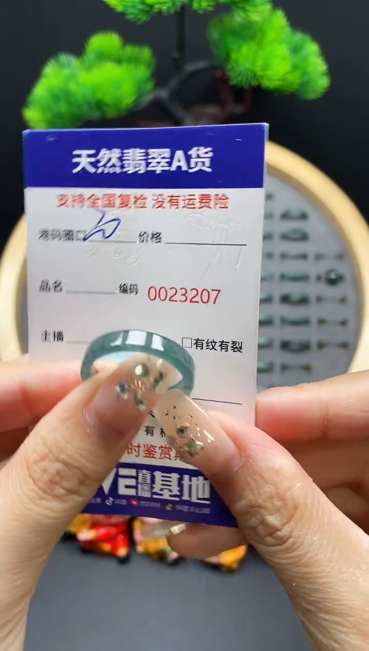【闪购商品】翡翠戒指未镶嵌天然翡翠戒圈3207