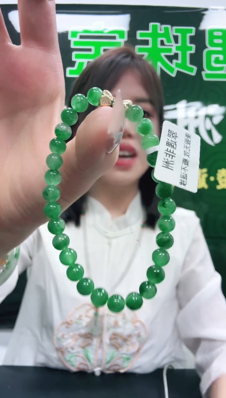 石英质玉（非洲翠）1未镶嵌/6037