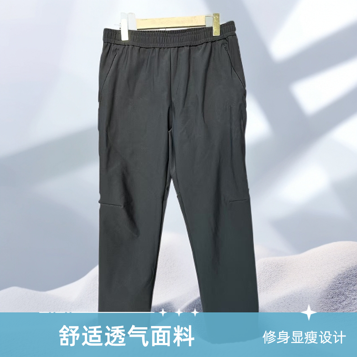 加绒简约修身弹力运动裤