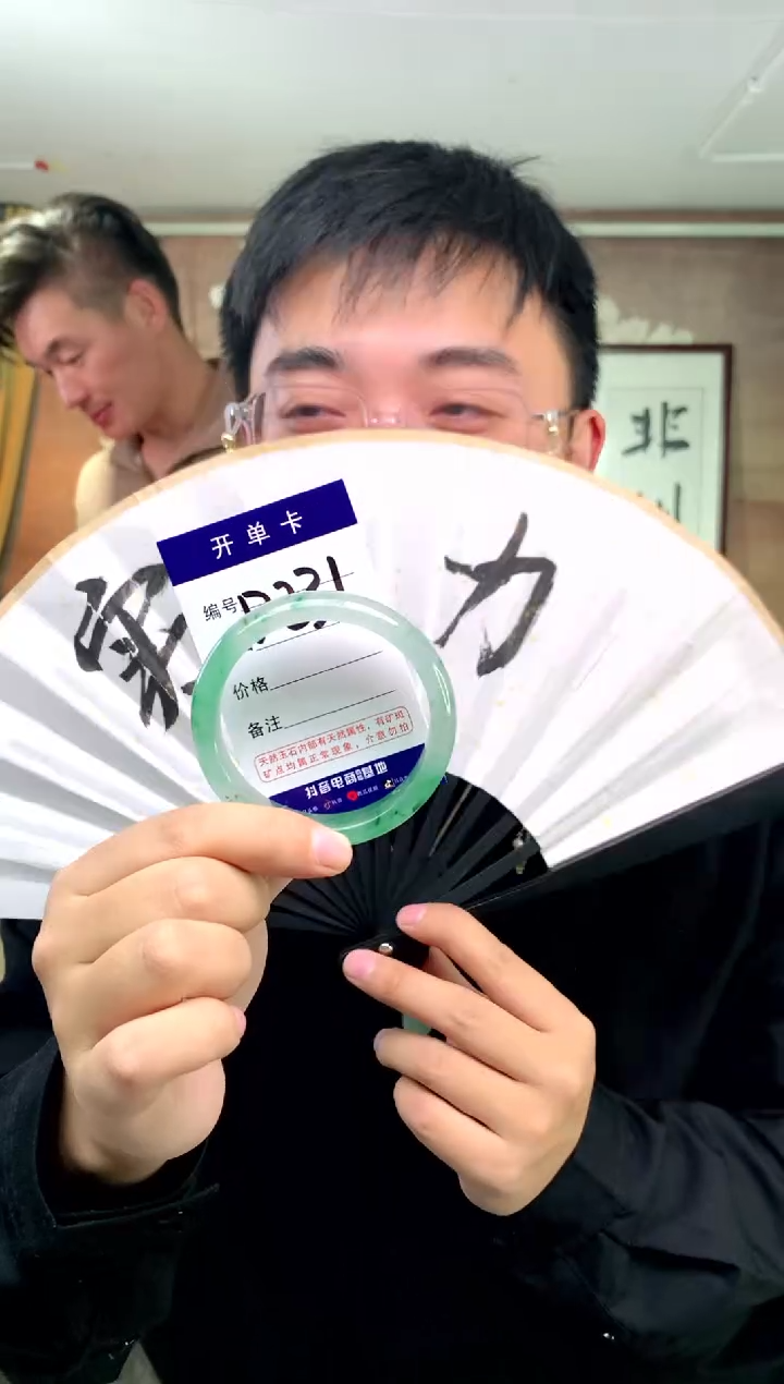 【闪购商品】石英质玉手镯未镶嵌花羽遇工厂 序232