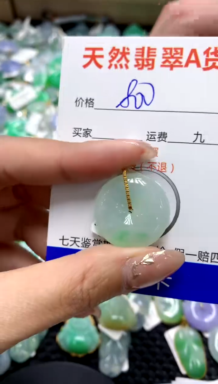 【闪购商品】翡翠颈饰18K金镶嵌111111111