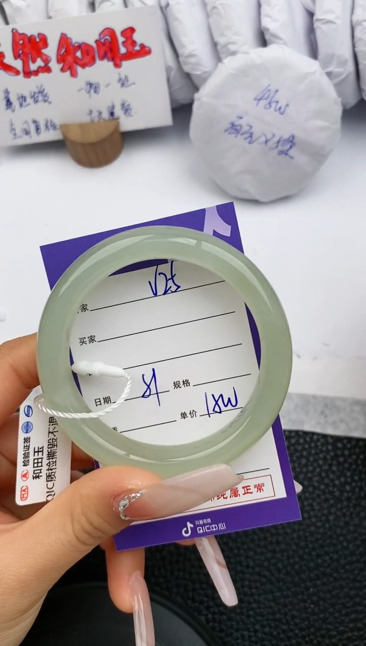 【闪购商品】和田玉手镯未镶嵌25微色差T3