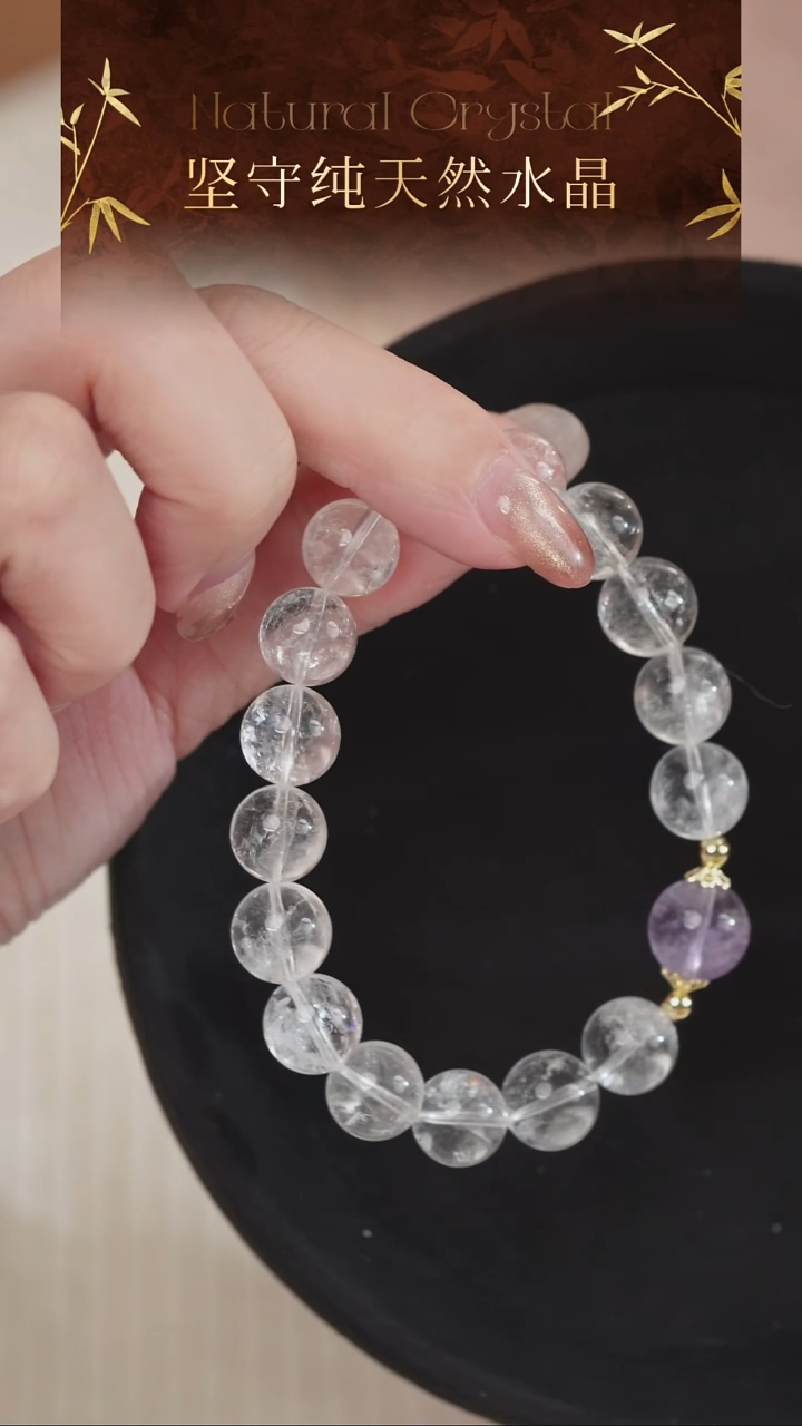 未镶嵌手串水晶高品纯天然白阿塞紫水晶设计款手串11-12mm