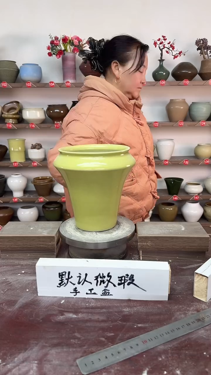 【闪购商品】陶瓷19-高18口15瑕