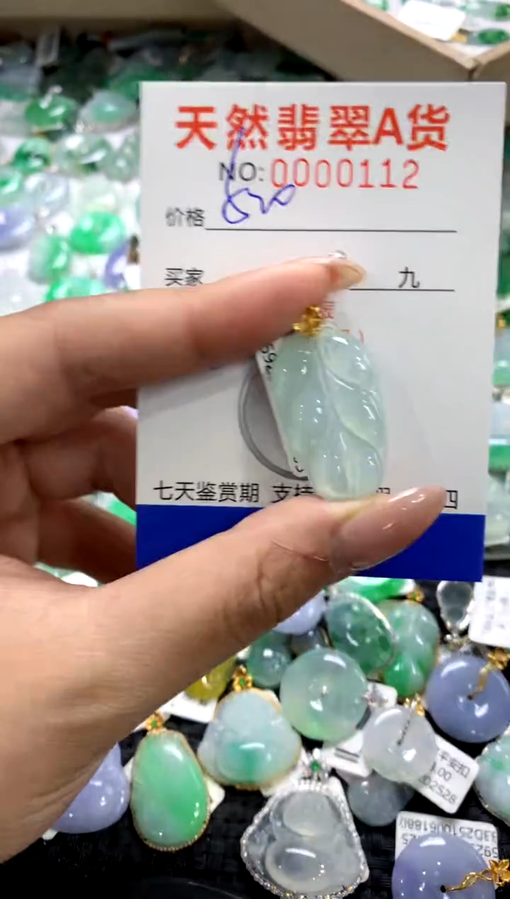 颈饰18K金镶嵌翡翠1111111111111111