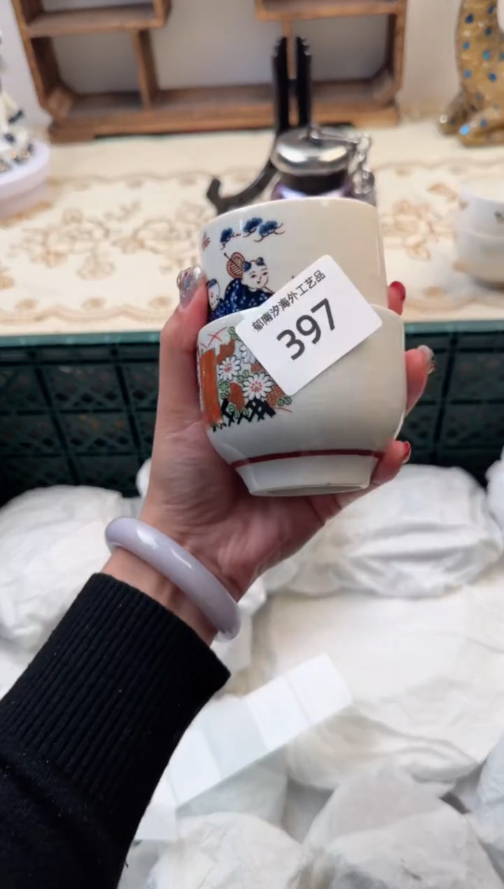 【闪购商品】瓷片B           397