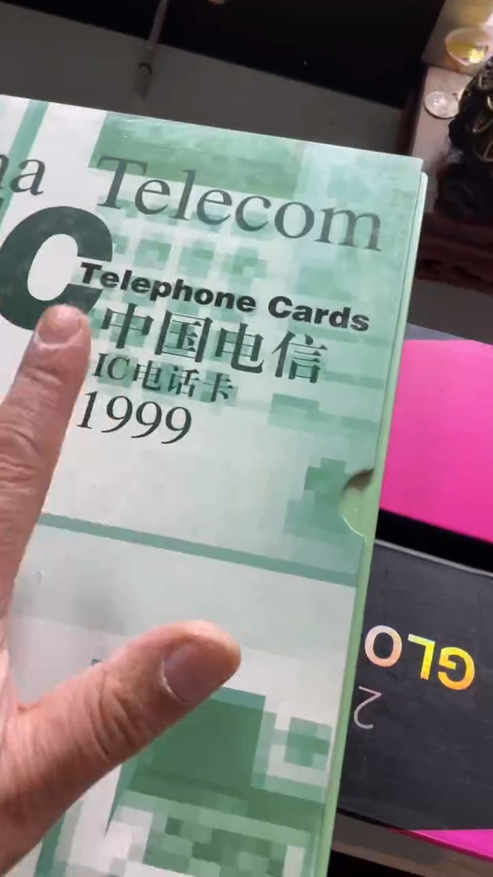 【闪购商品】中国电信111111111111