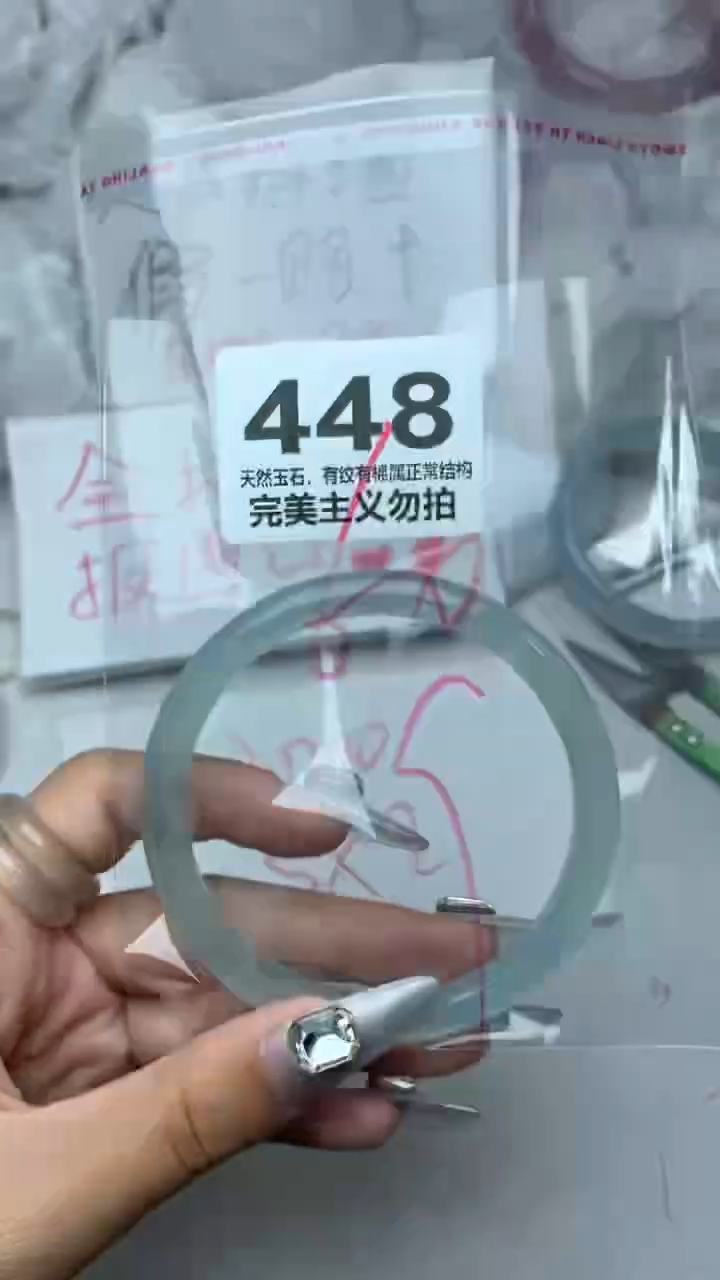 手镯玛瑙/玉髓未镶嵌60