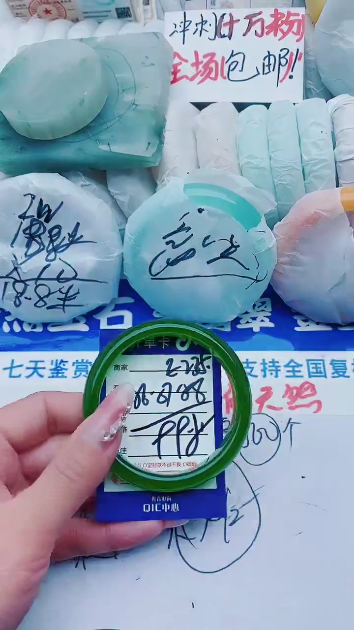 【闪购商品】石英质玉手镯未镶嵌E235+56-57