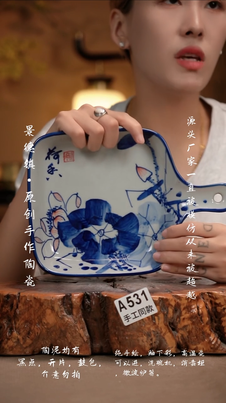 其他A531新十二器瓷器