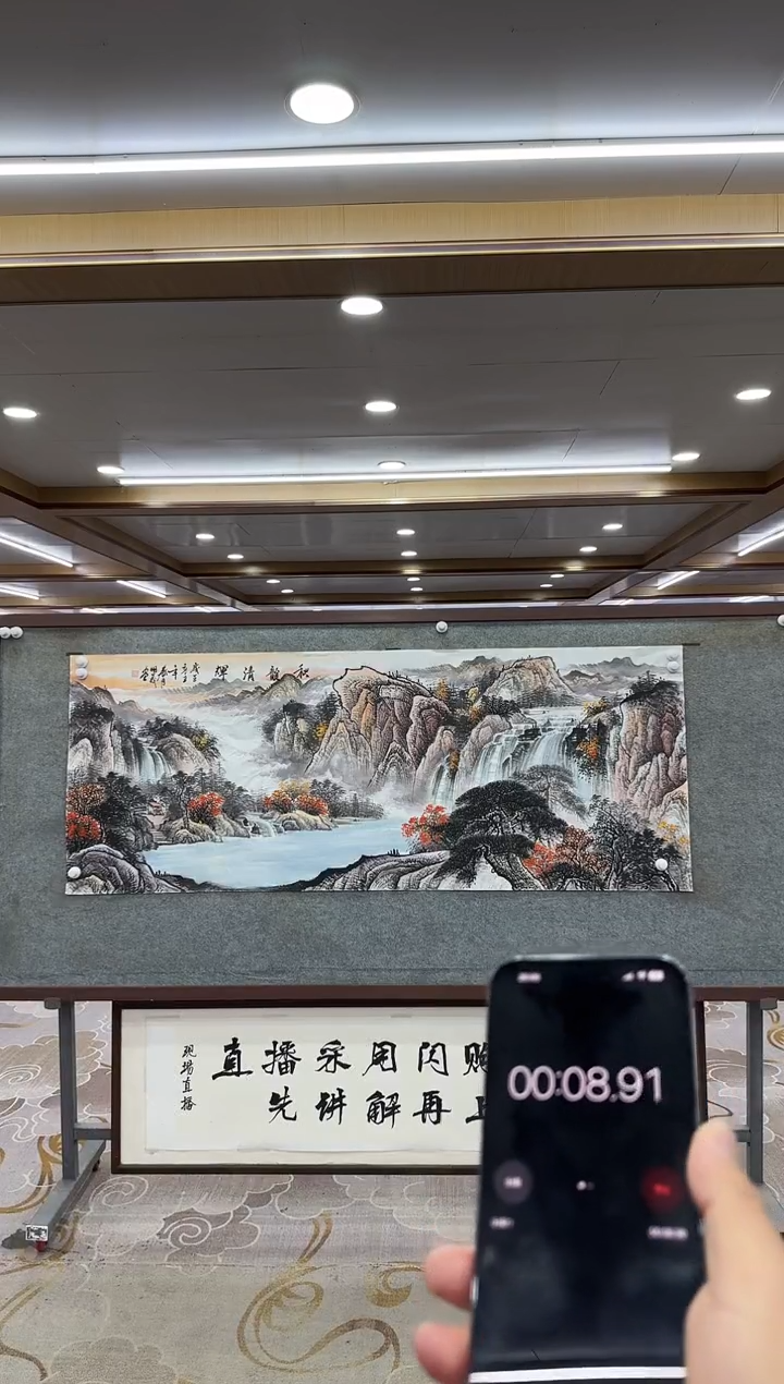 【闪购商品】绘画xc邵明义-小六尺-国画