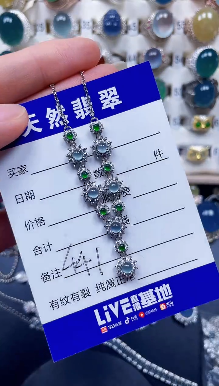 银S925镶嵌戒指翡翠441