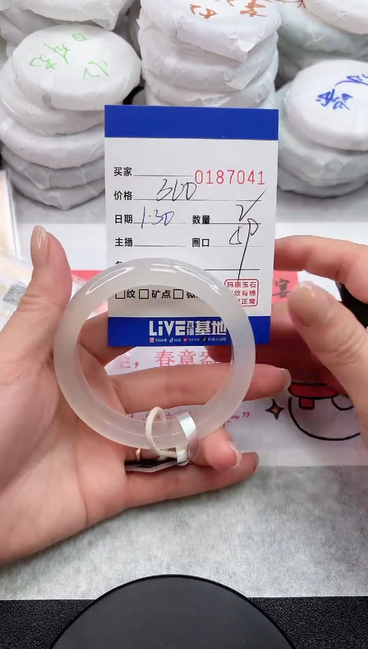 【闪购商品】玛瑙/玉髓手镯未镶嵌7041