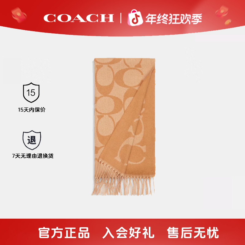 COACH/蔻驰男女款经典印花情侣款秋冬保暖围巾新年礼物送礼