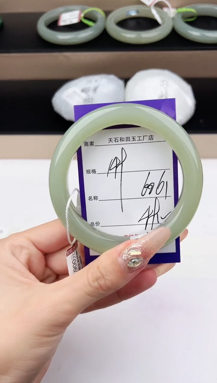 未镶嵌手镯和田玉149颜色微差无瑕疵