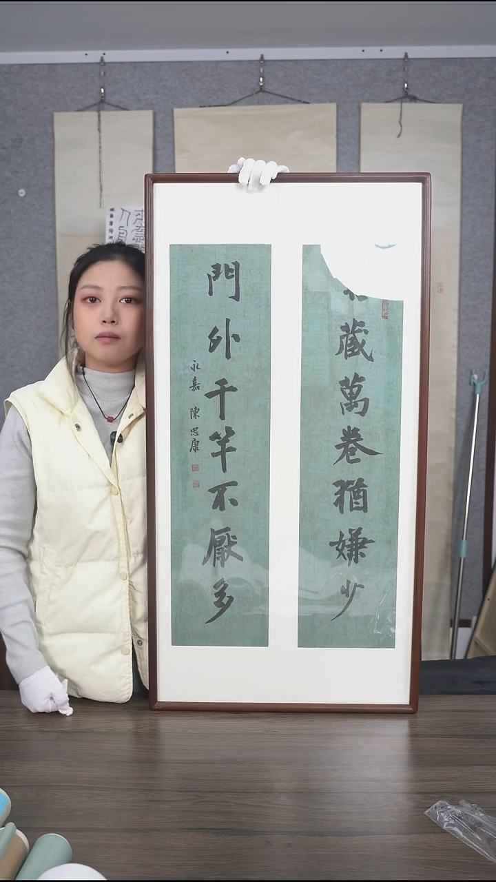 尤*老师楹联作品