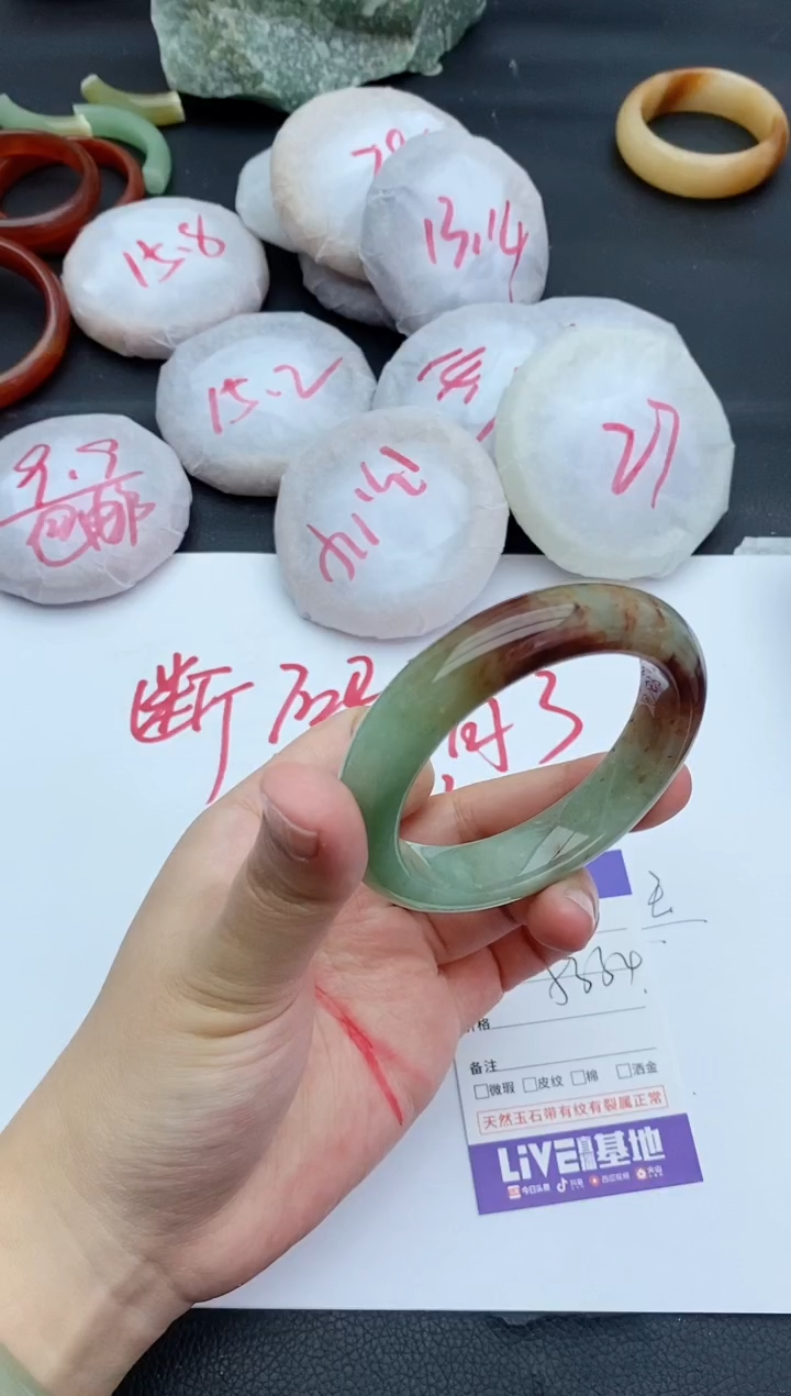 未镶嵌手镯石英质玉38+53/54