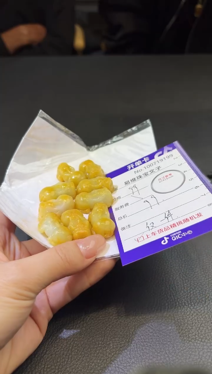 颈饰未镶嵌翡翠100719199随机发仅一件