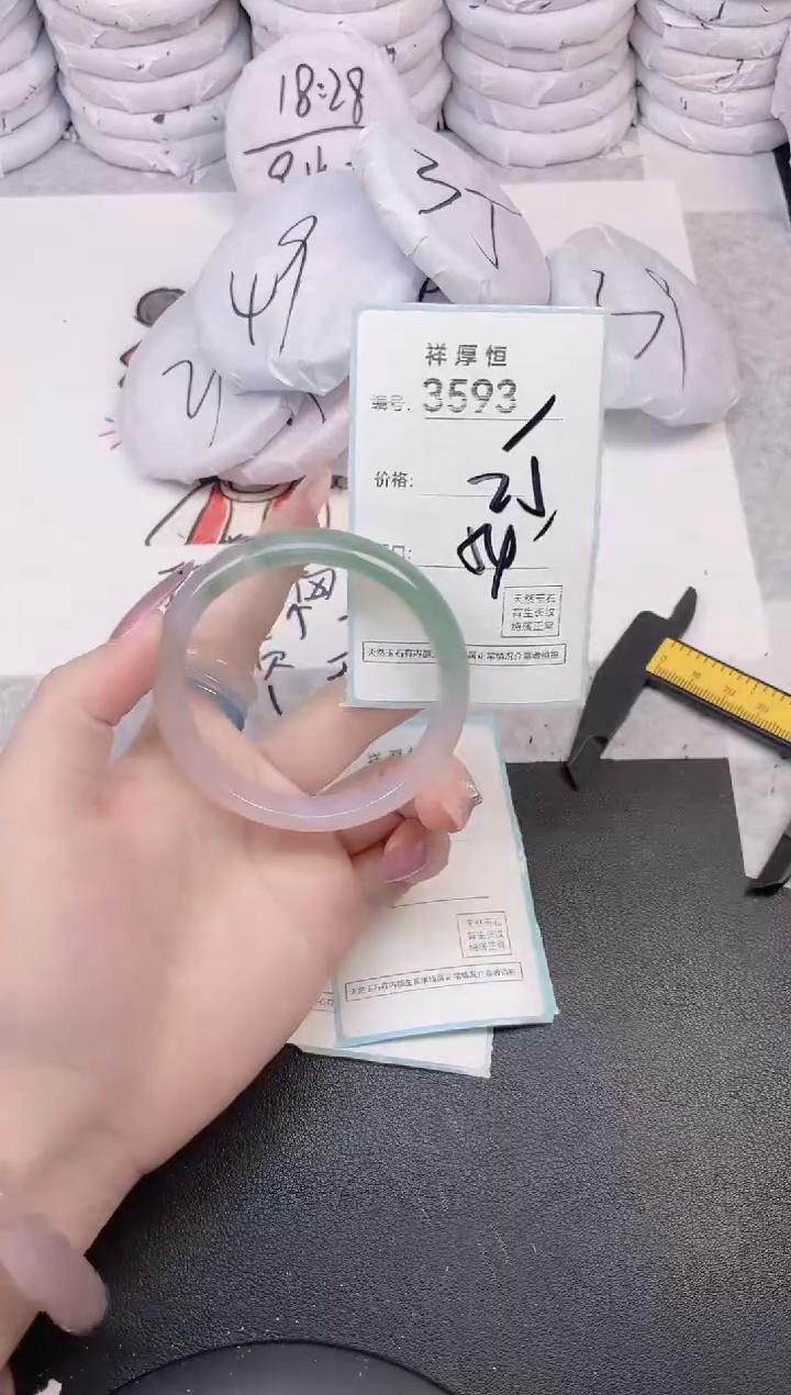 玛瑙/玉髓手镯未镶嵌3593