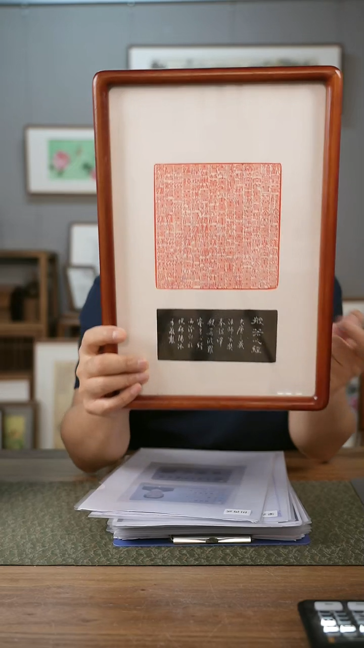 书法手书/绘同款作品-协会会员老师