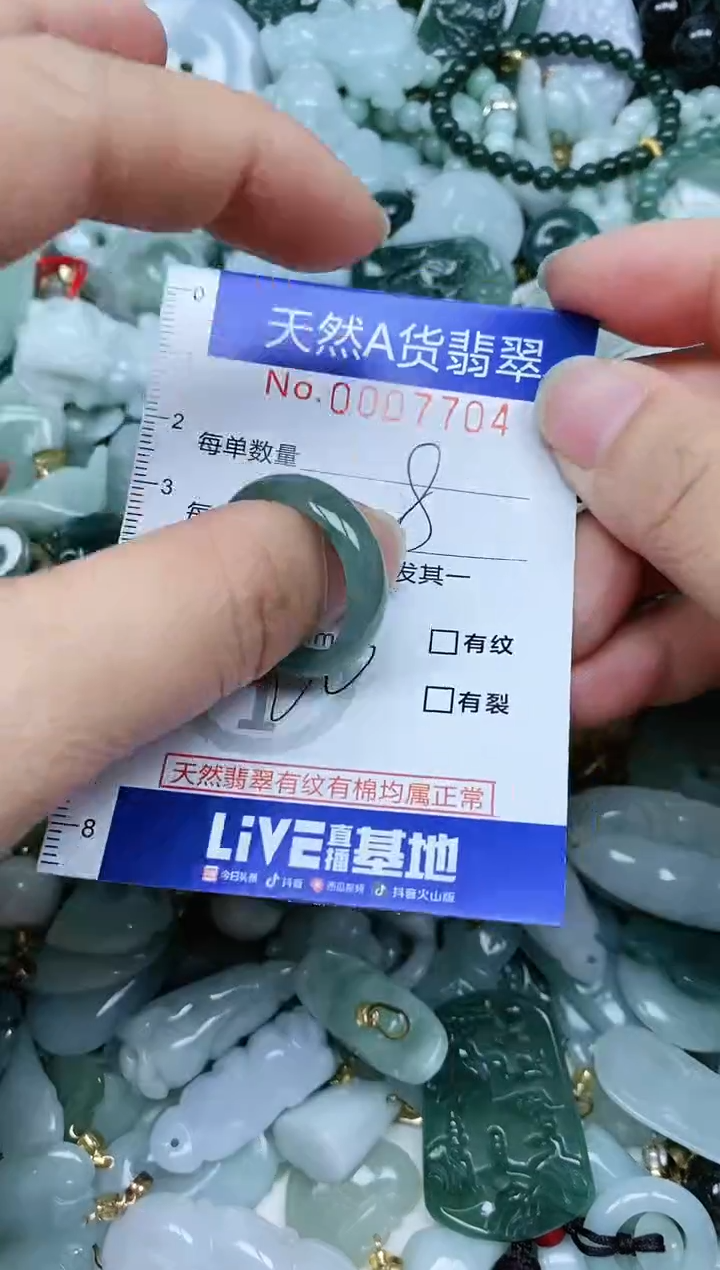 【闪购商品】翡翠吊坠(不含链)未镶嵌翡翠