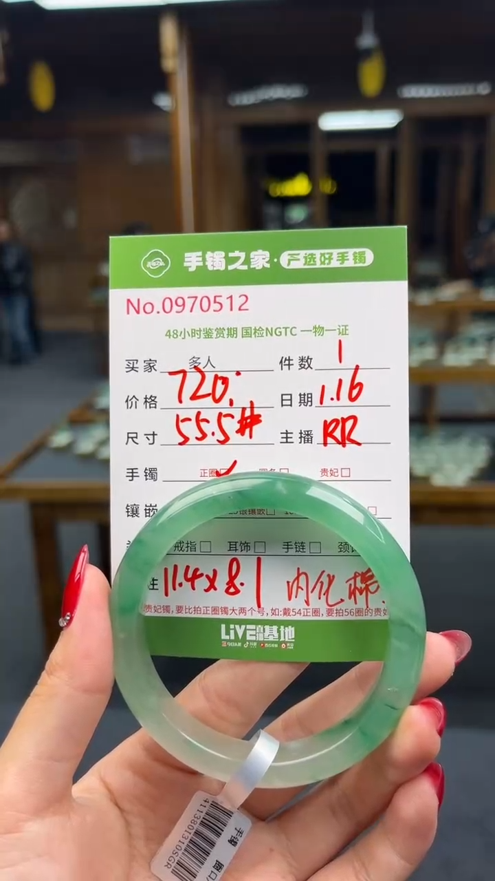【闪购商品】石英质玉手镯未镶嵌多人