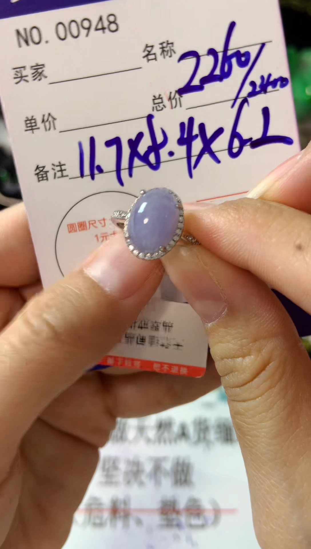 【闪购商品】翡翠戒指银S925镶嵌翡翠