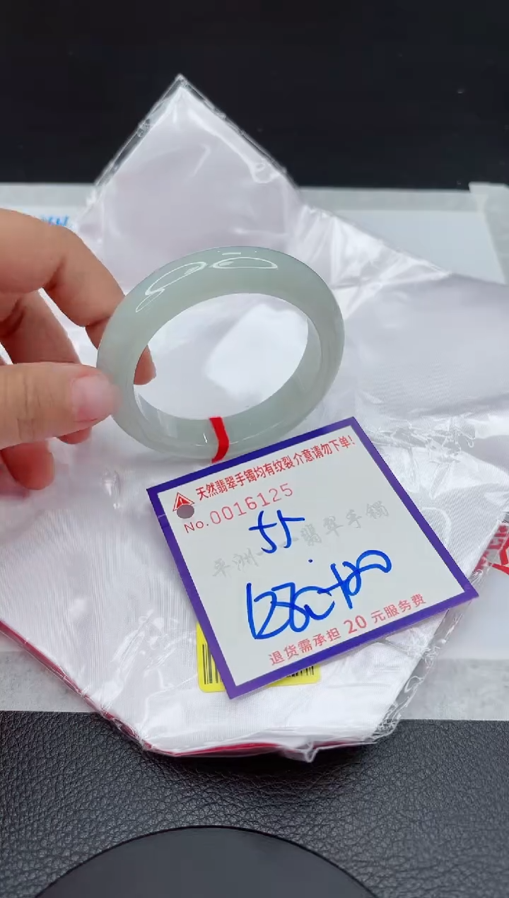 【闪购商品】翡翠手镯未镶嵌111111111111111