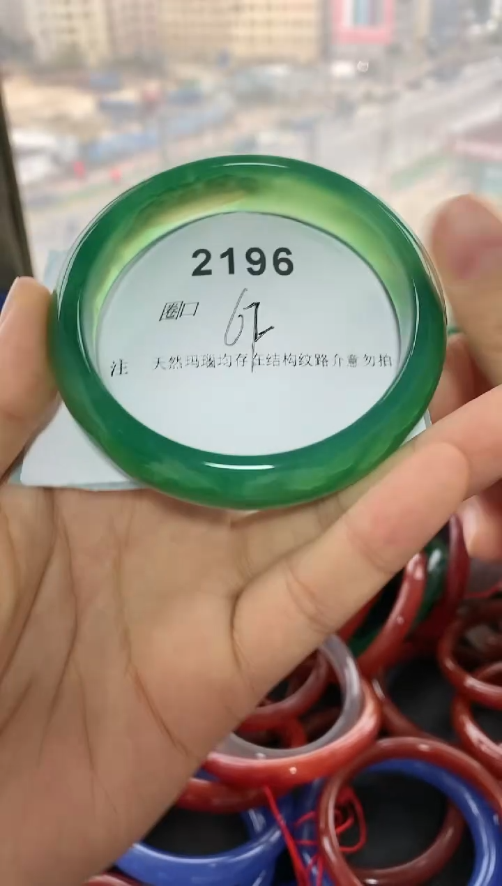 【闪购商品】玛瑙/玉髓手镯未镶嵌2196