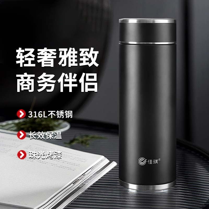 佳琪防锈简约风速开不锈钢保温杯大容量高档保温杯保温壶车载