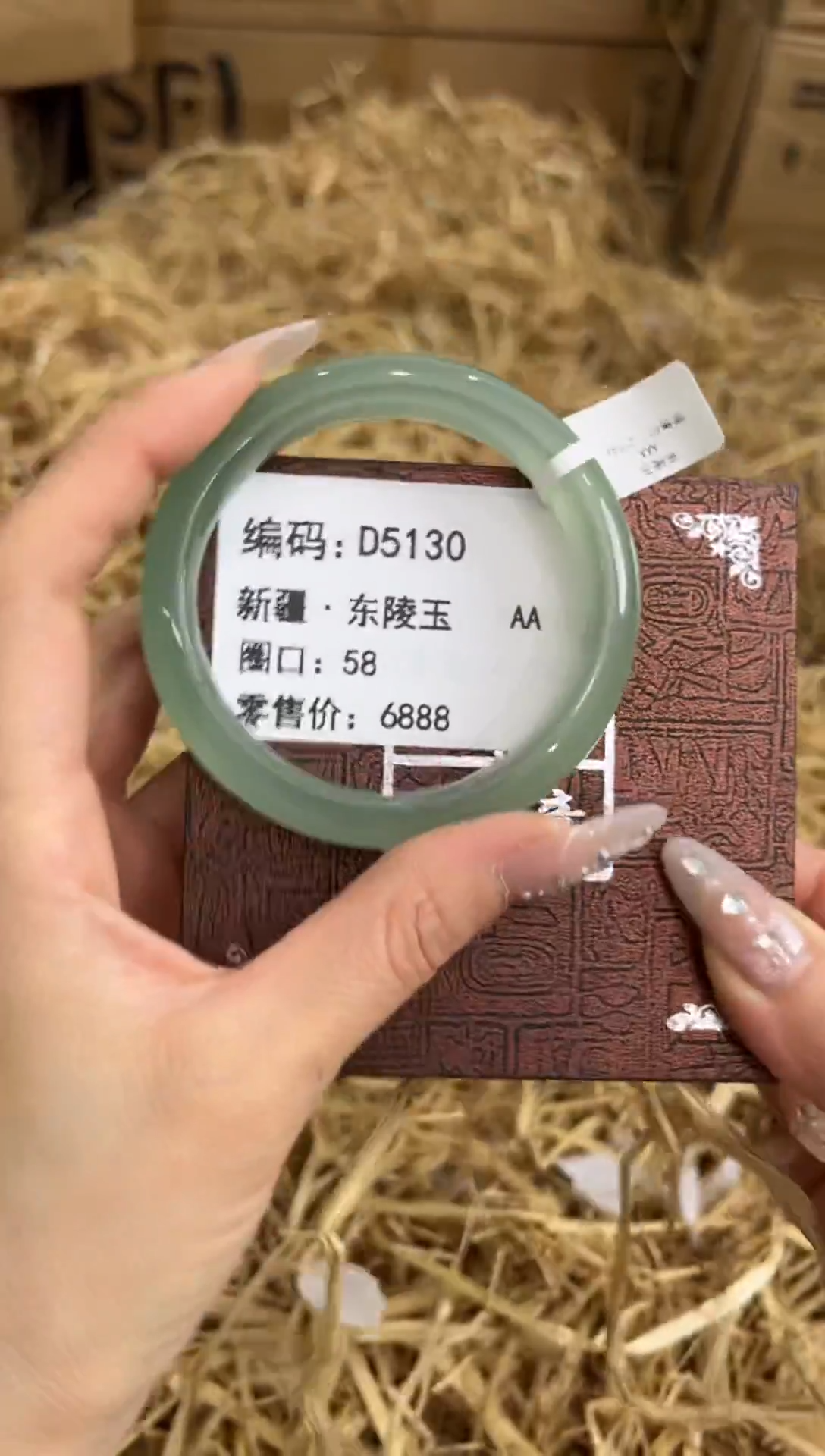 未镶嵌手镯石英质玉D5130