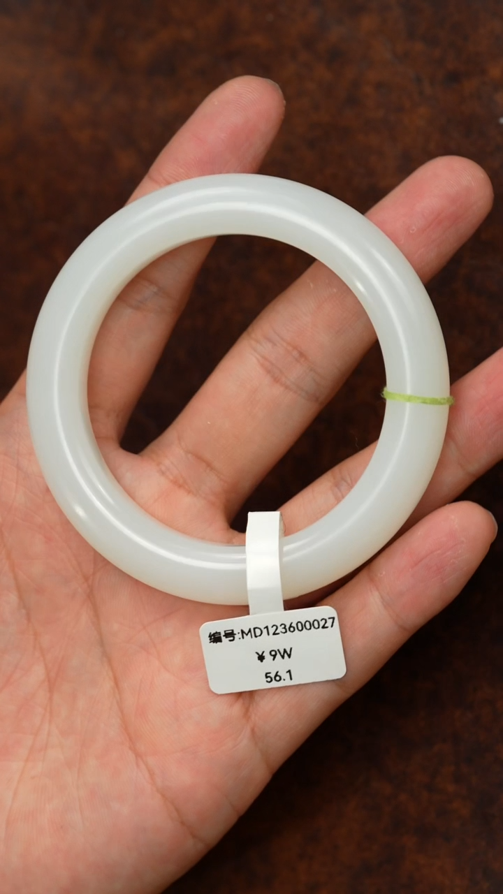 未镶嵌手镯和田玉56.1 MD 