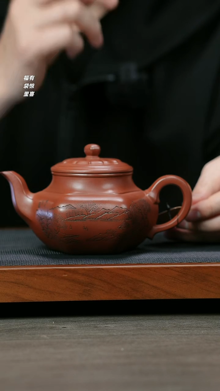 【闪购商品】紫砂茶壶H1076沈文娟红皮龙六方莲子