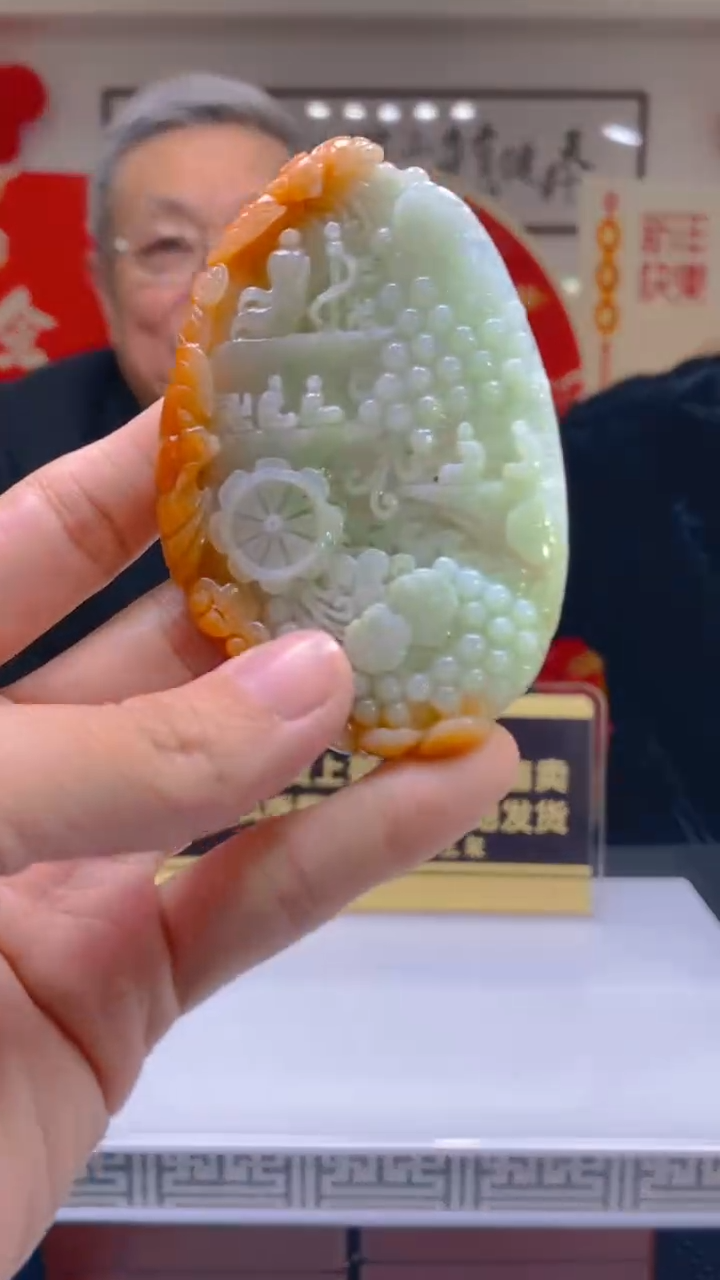 【闪购商品】定制翡翠未镶嵌毛货闪购链接DP062