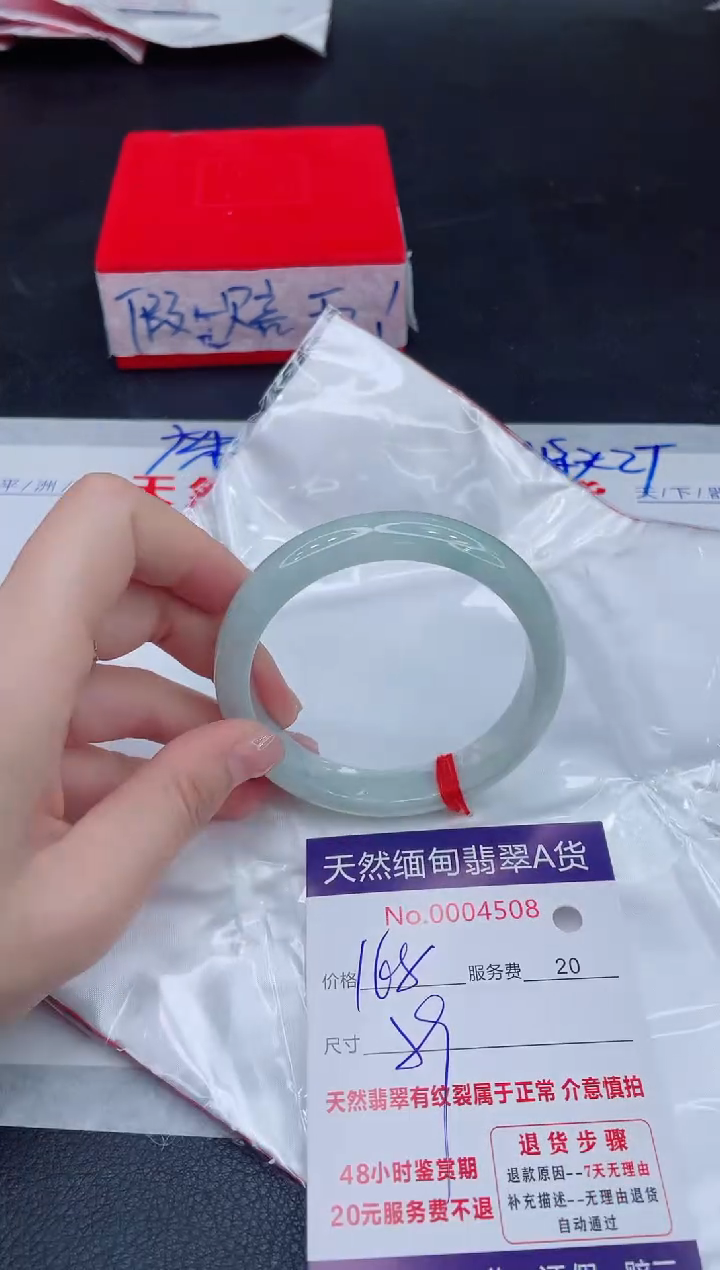 未镶嵌手镯翡翠168.00